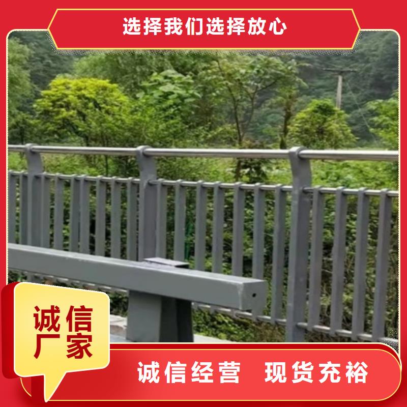 道路橋梁護(hù)欄優(yōu)質(zhì)貨源