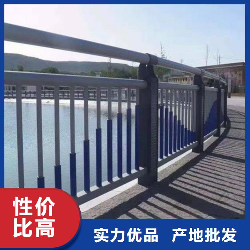  护栏源头厂家