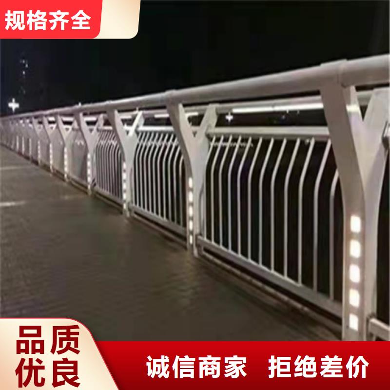  护栏分类和特点