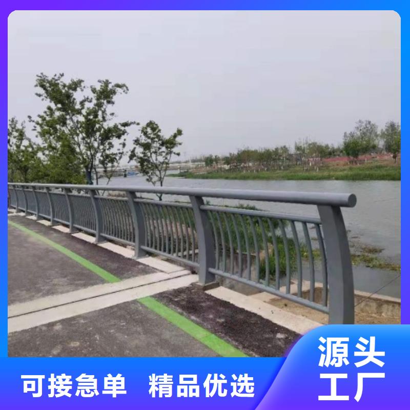 天橋護欄廠家熱線