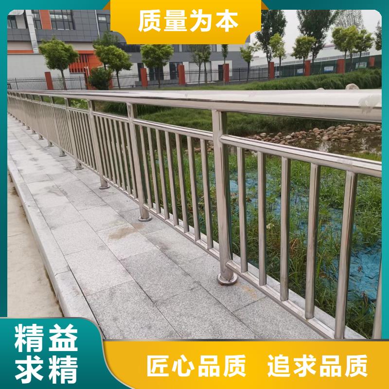 河道景观护栏护栏水库河道护栏制作厂家