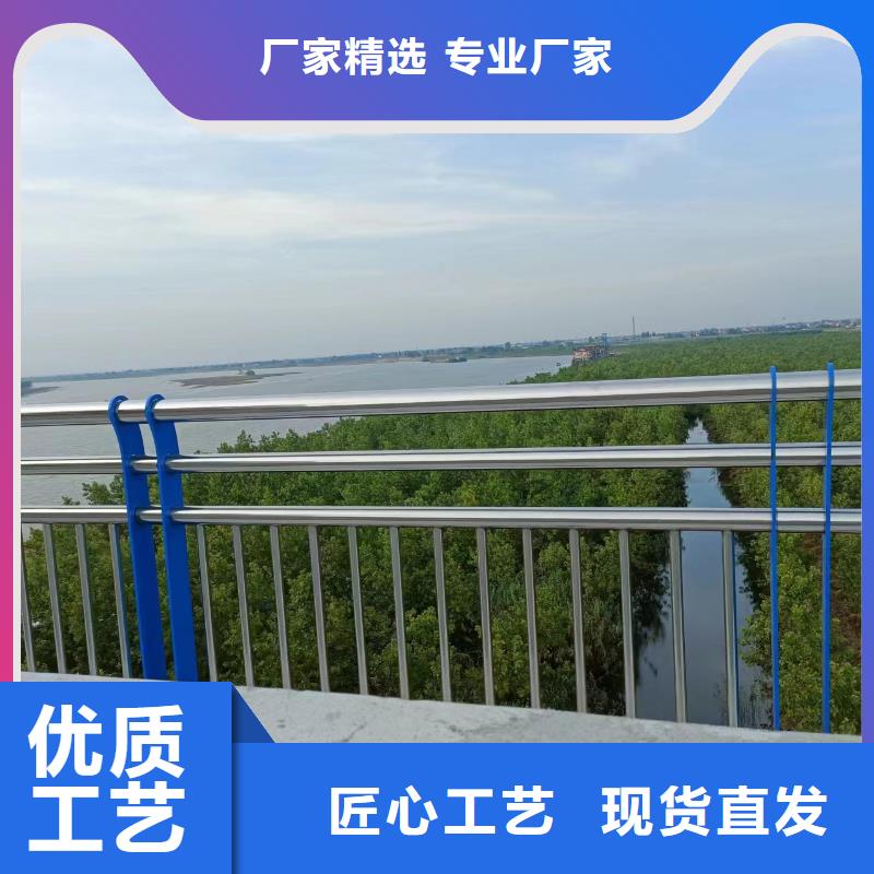 河道护栏品牌大厂家