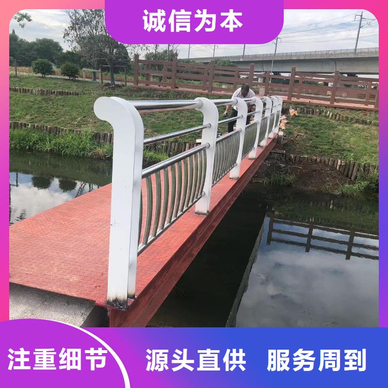 河道护栏不锈钢复合管护栏超产品在细节