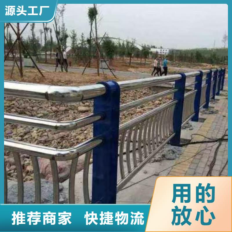 河道栏杆厂家价格合理