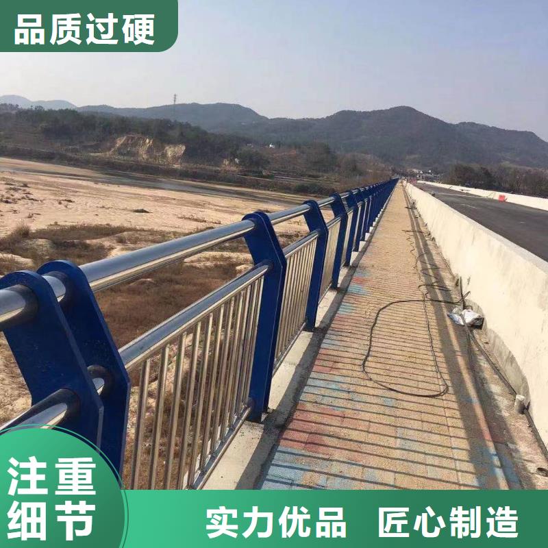 白沙县河道用护栏河道两边护栏生产厂家