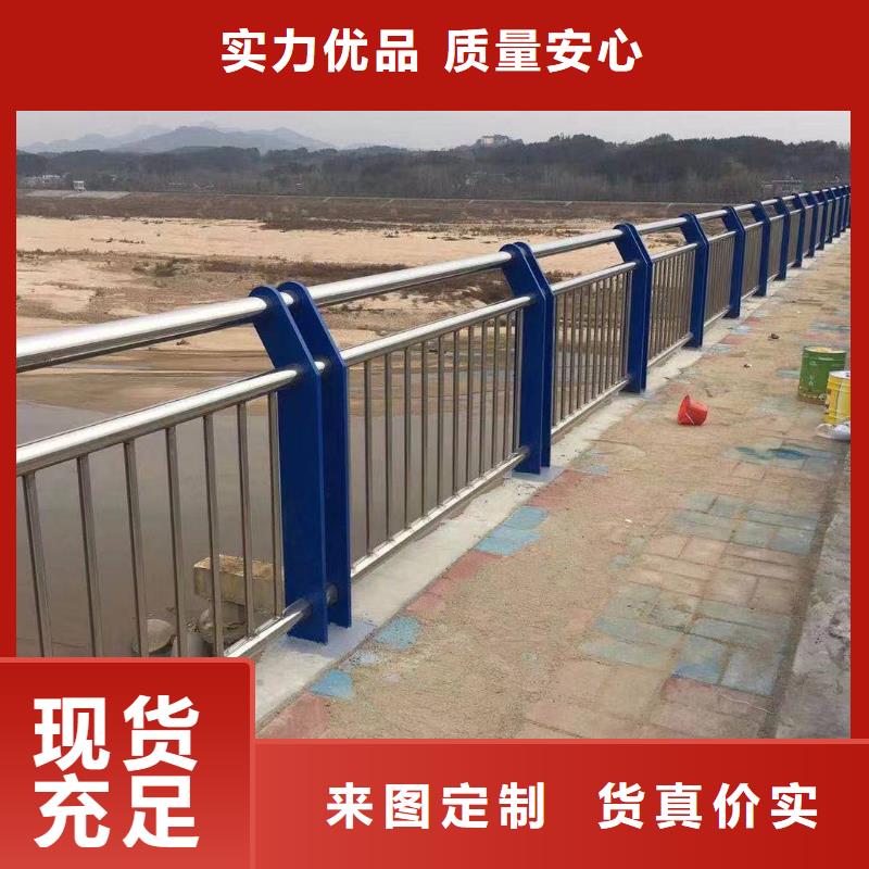 河道防撞钢护栏河道防撞护栏什么价格