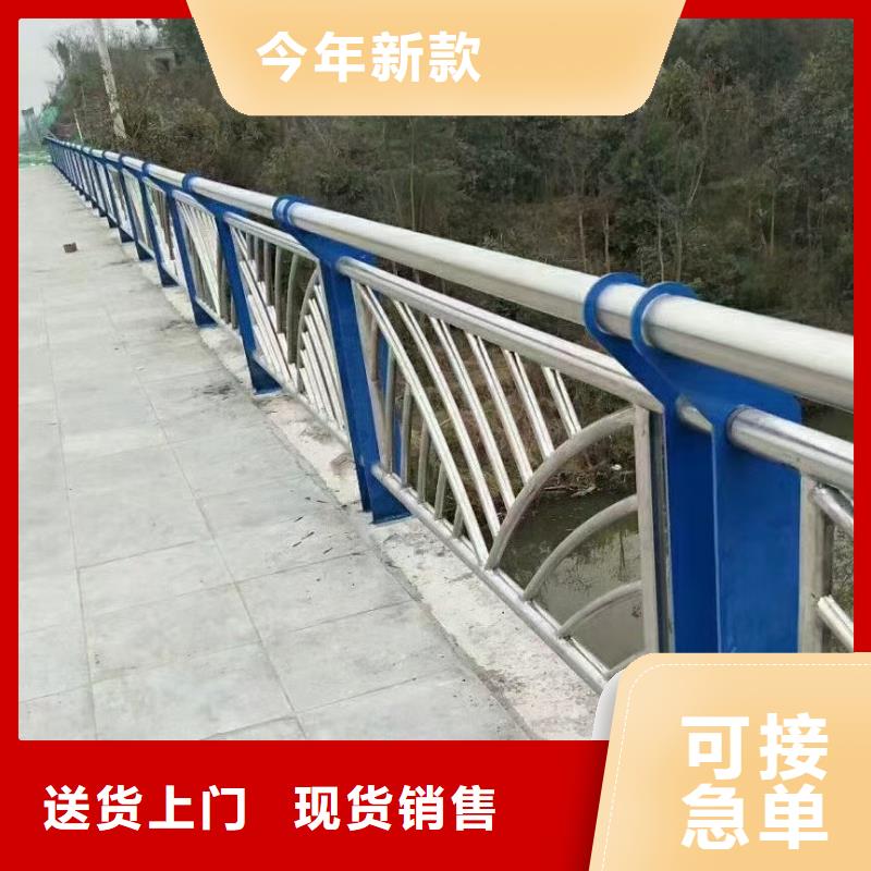 《景德镇》咨询河道桥梁缆索护栏生产桥梁河道护栏多少钱