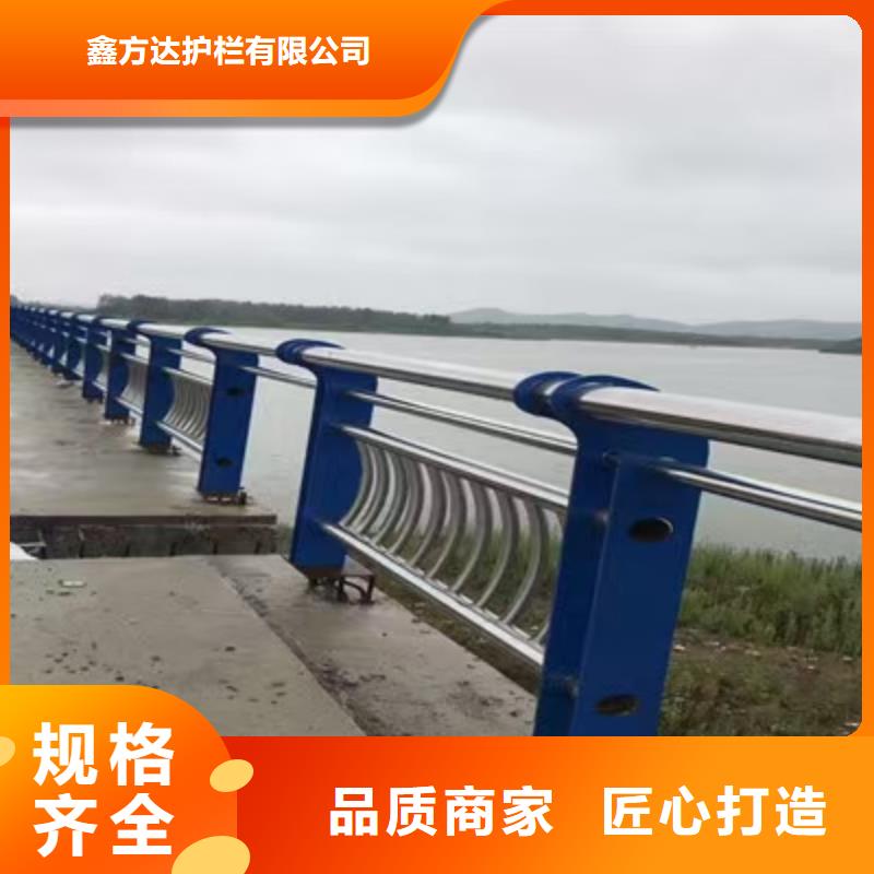 河道景观护栏护栏水库河道护栏一米多少钱