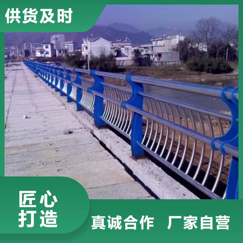 河道护栏河道桥梁防撞护栏多少钱