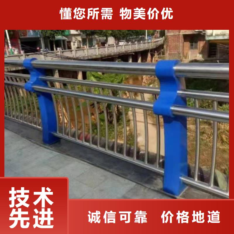 【河道护栏】_不锈钢护栏场行情公路护栏桥梁护栏栏杆