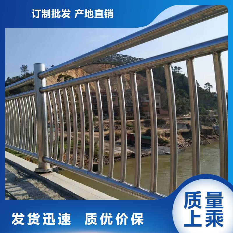 不銹鋼復合管護欄不銹鋼免費設計