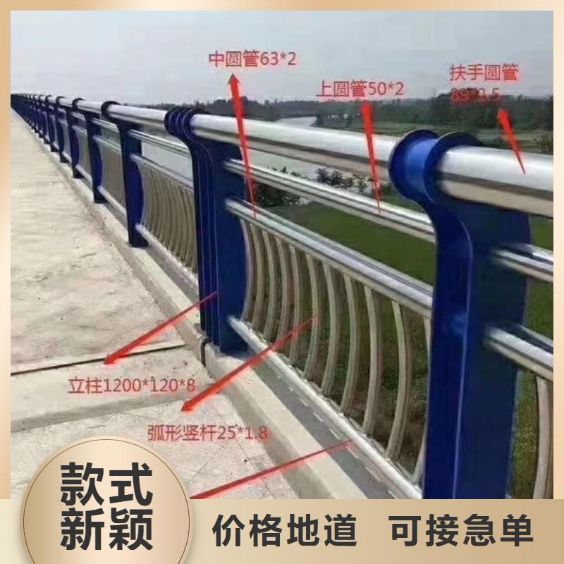 鄉村河道護欄公路河道護欄單價多少