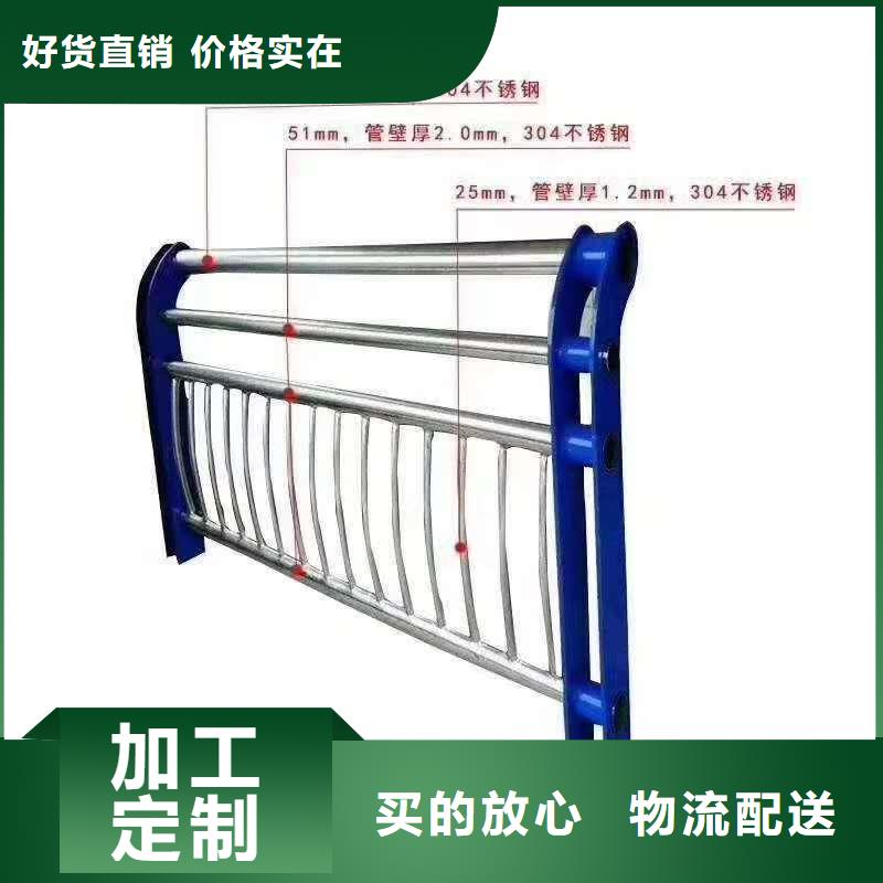 河道护栏厂家直接面向客户