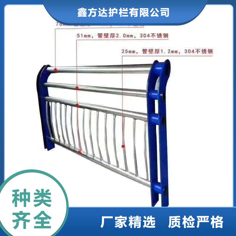 河道護(hù)欄天橋護(hù)欄欄桿放心選購(gòu)