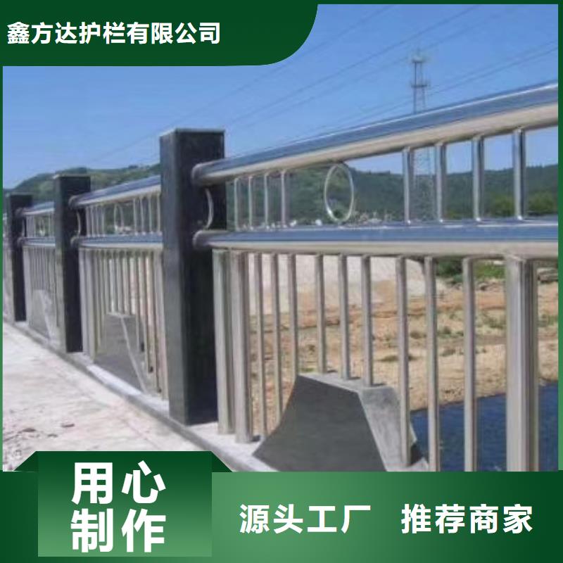  河道护栏批发商
