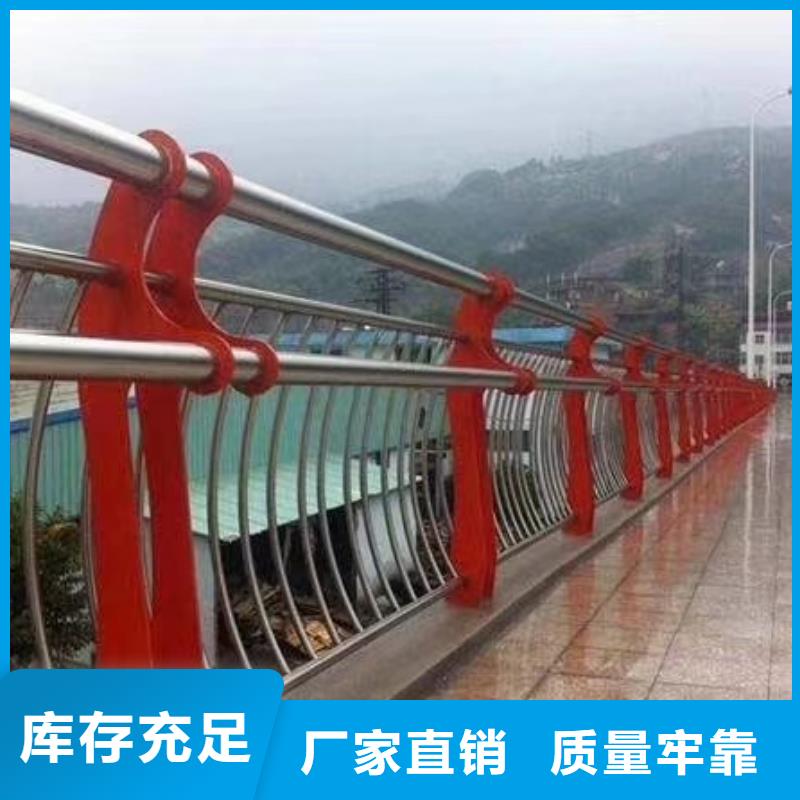河道护栏厂诚信经营