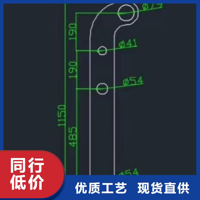 外称不锈钢复合管护栏栏杆质量好_服务好