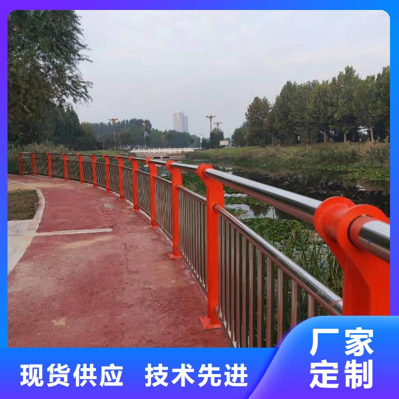 【北京】采购河道用的护栏桥梁河道护栏栏杆生产厂家