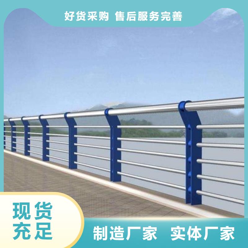 河道护栏严选用料
