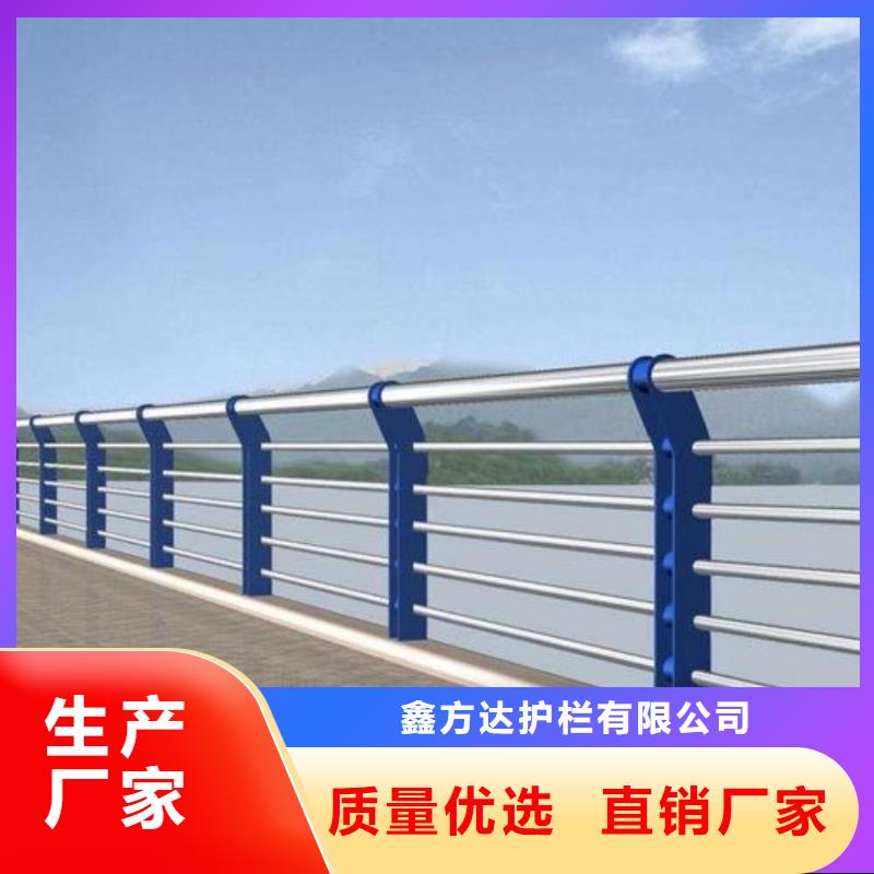 201不銹鋼復合管人行道護欄-201不銹鋼復合管人行道護欄省錢
