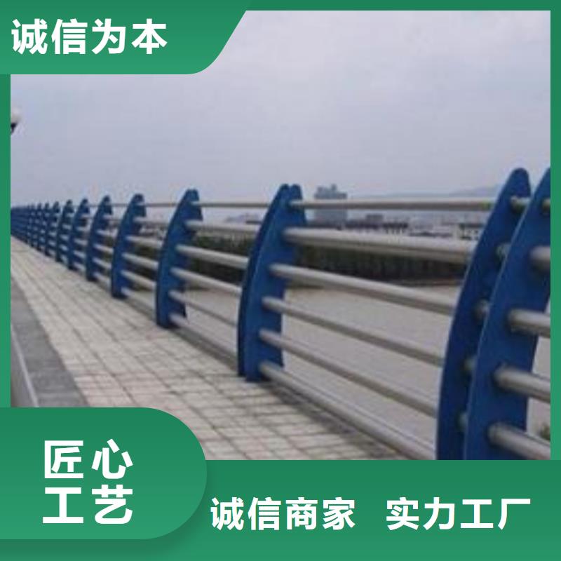 视频:厂家直销放心【河道护栏】-不锈钢桥梁栏杆专业厂家-{同城}供应商
