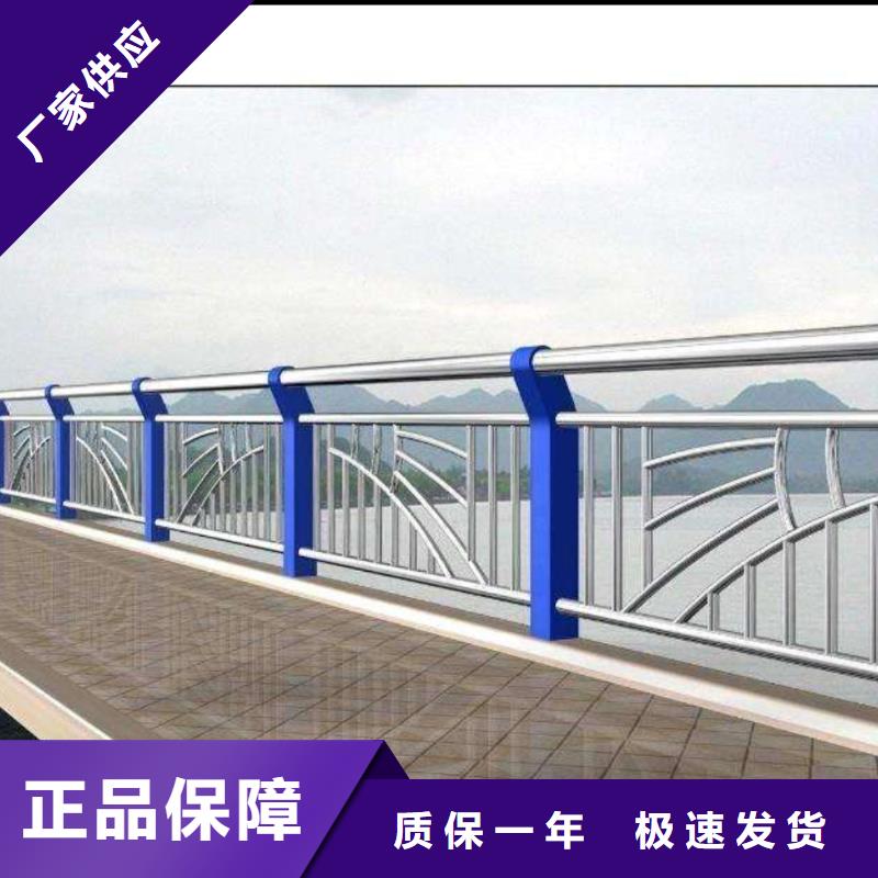碳素不锈钢复合管护栏栏杆安装价格