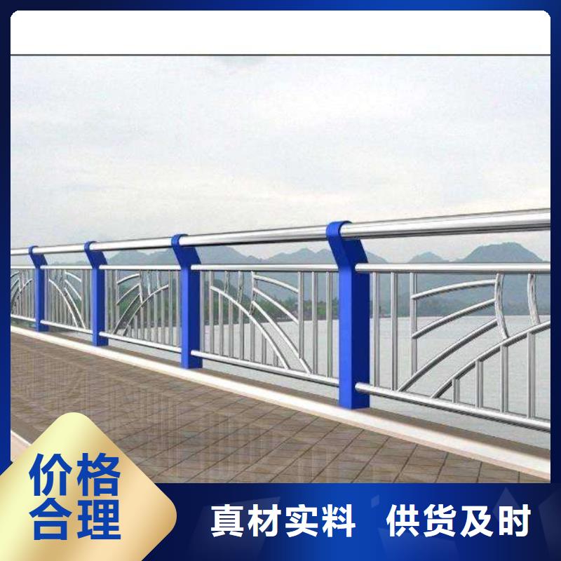 河道防撞钢护栏河道防撞护栏什么价格