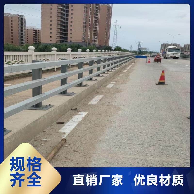 道路防撞栏杆价格合理