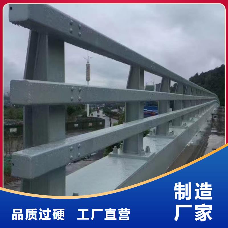 河道护栏河道防撞栏杆从厂家买售后有保障