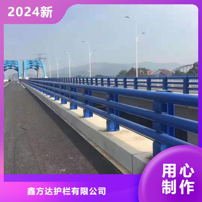 河道景观护栏护栏水库河道护栏加工定制