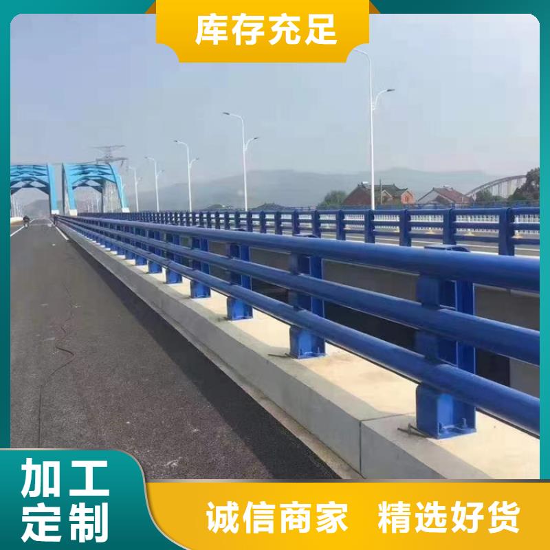 扬州品质河道用的护栏桥梁河道护栏栏杆单价多少