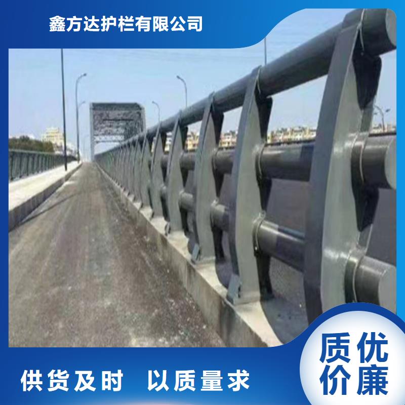 质量优的不锈钢复合管护栏品牌厂家