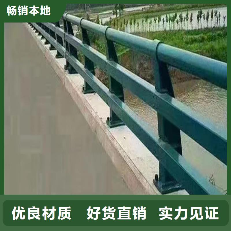 河道桥护栏河道安全隔离护栏厂家电话