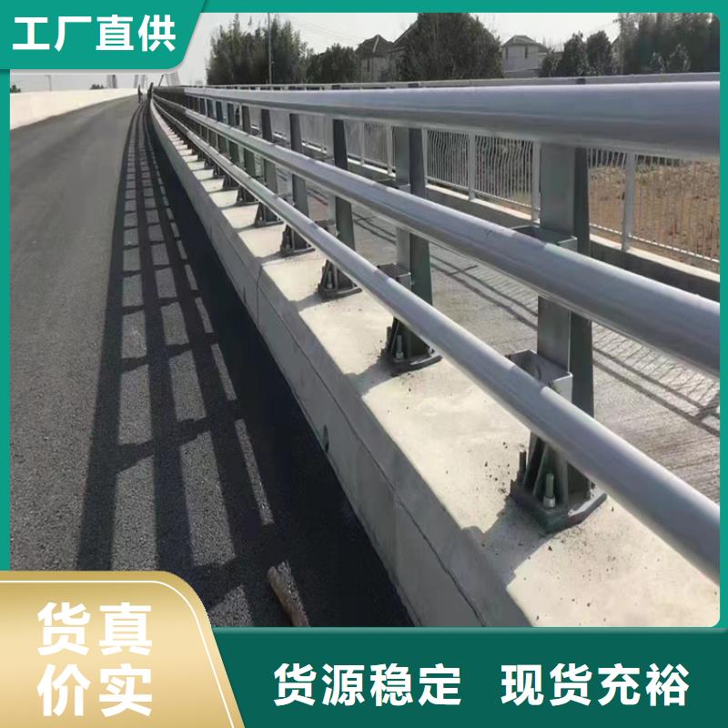 防撞梁护栏桥梁河道道路护栏销售生产一条龙