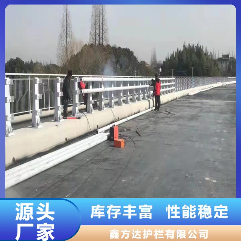 鄉村河道護欄公路河道護欄一米多少錢
