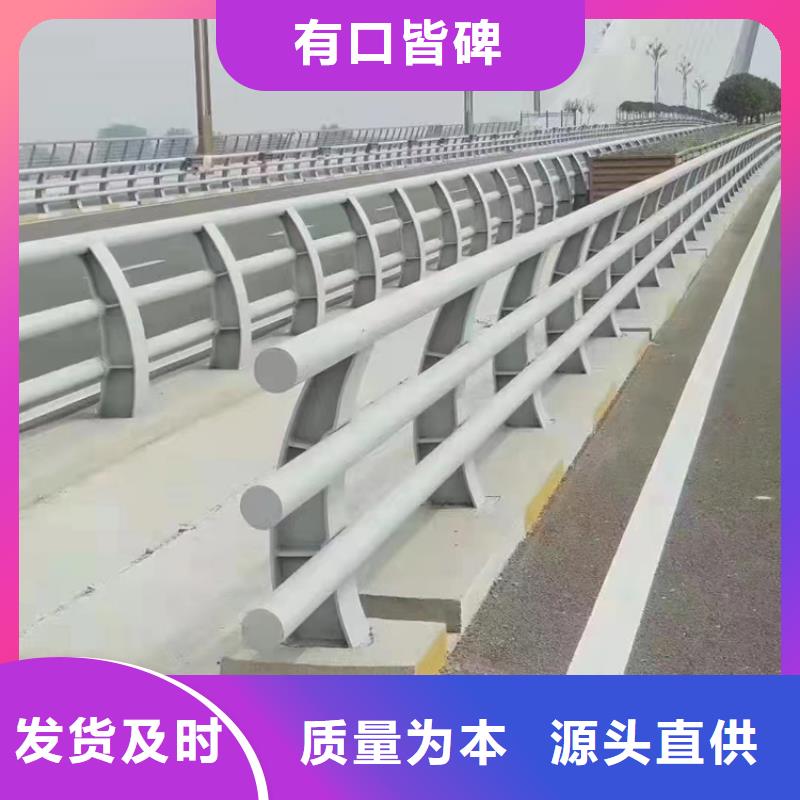 防撞梁护栏桥梁河道道路护栏销售生产一条龙