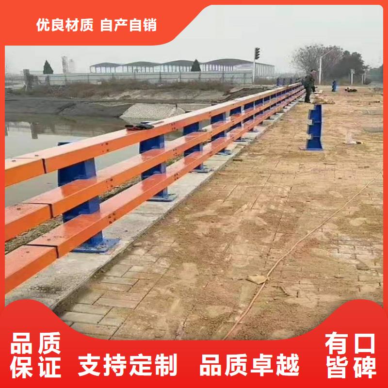 河道用护栏河道两边护栏加工定制