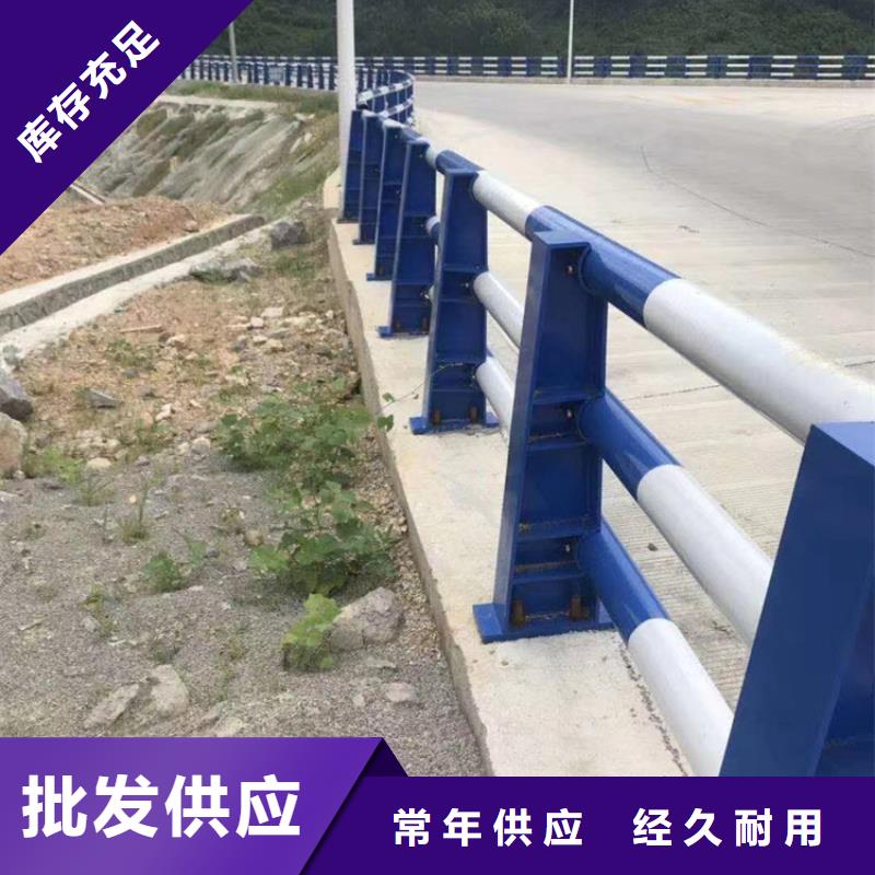 《景德镇》咨询河道桥梁缆索护栏生产桥梁河道护栏多少钱