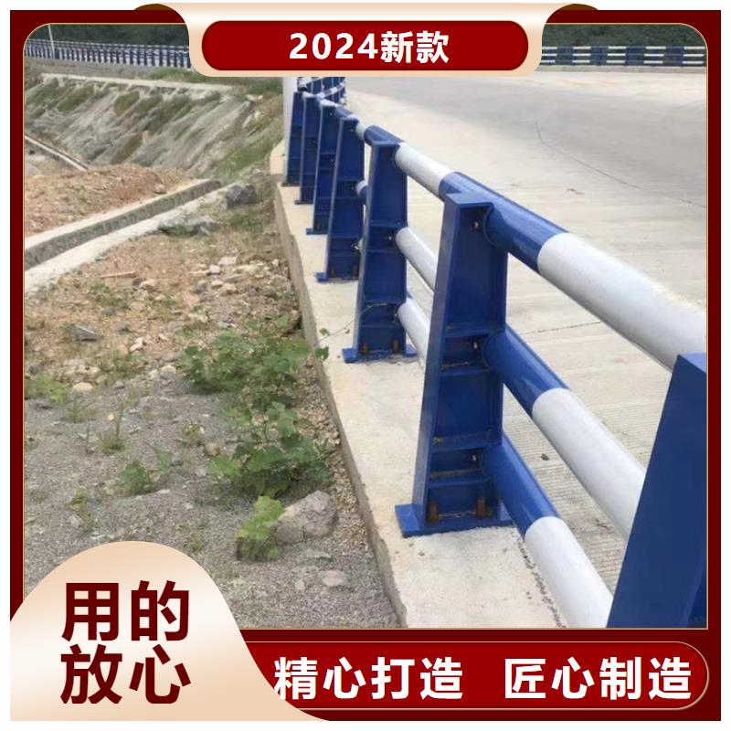 #大桥栏杆#-全国直销