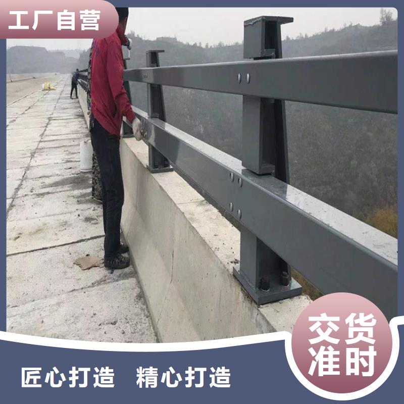 防撞梁护栏桥梁河道道路护栏销售生产一条龙