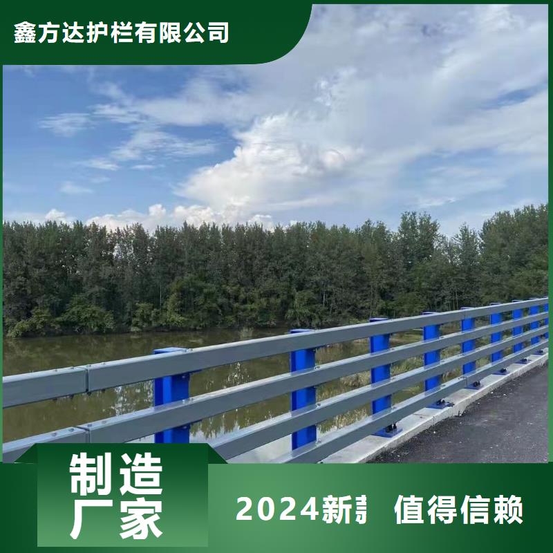 威海本地鑫方达河道专用护栏桥梁灯光河道护栏一米多少钱