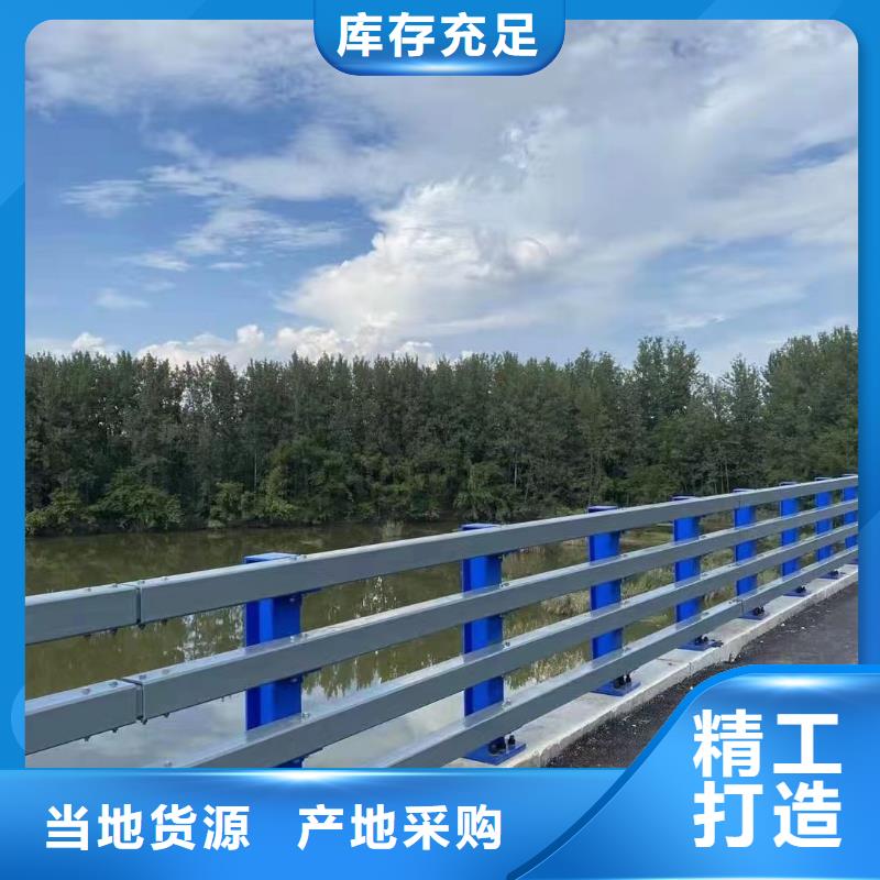广州订购鑫方达河道专用护栏桥梁灯光河道护栏每米单价