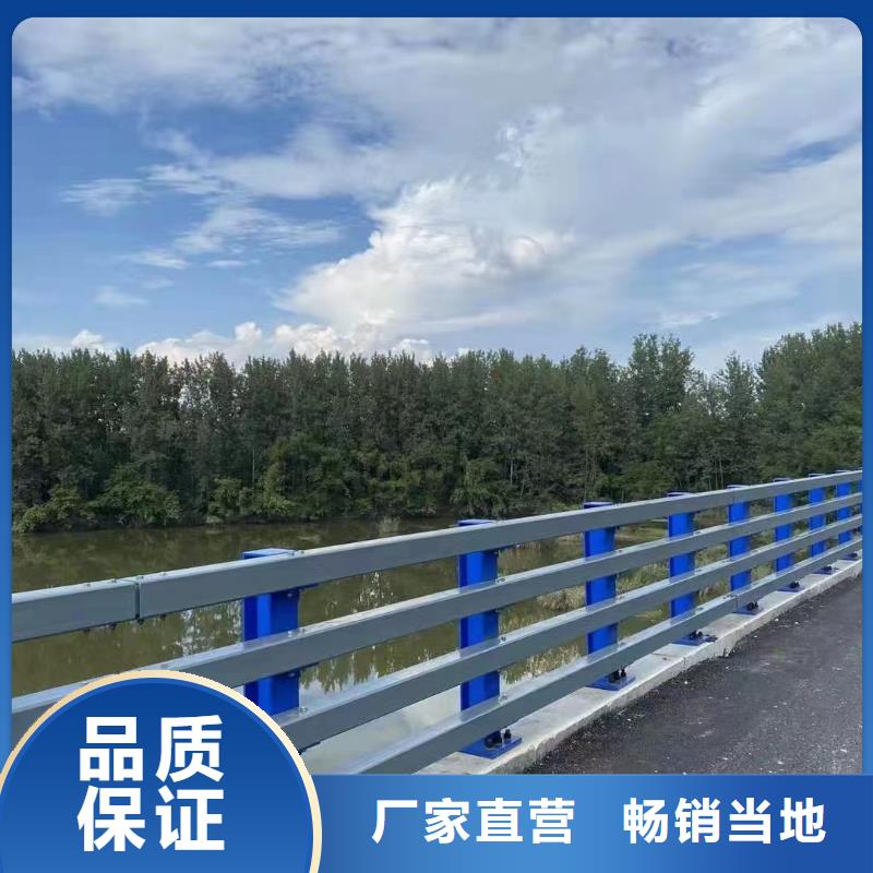 <毕节>注重细节鑫方达道路河道护栏河道桥梁护栏 生产厂家