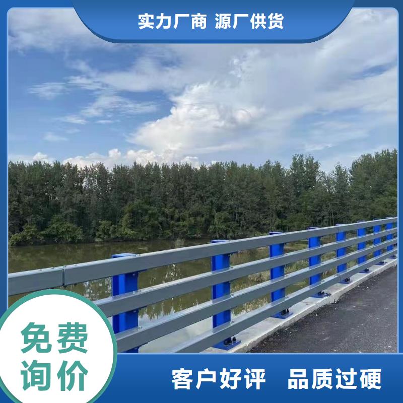 {鑫方达}白沙县河道用护栏河道两边护栏生产厂家