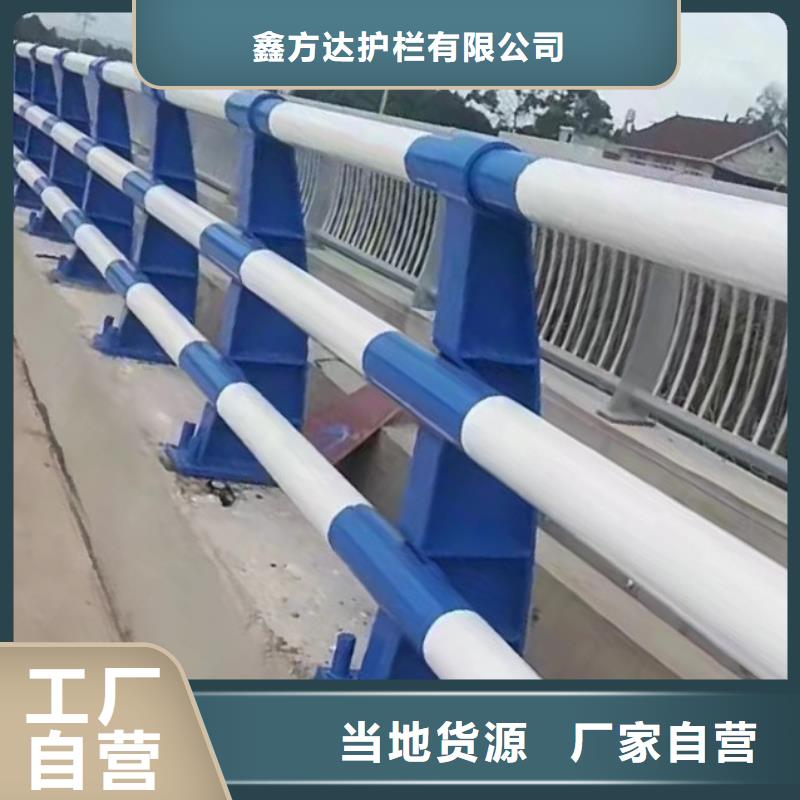 扬州认准大品牌厂家鑫方达河道桥护栏河道安全隔离护栏什么价格