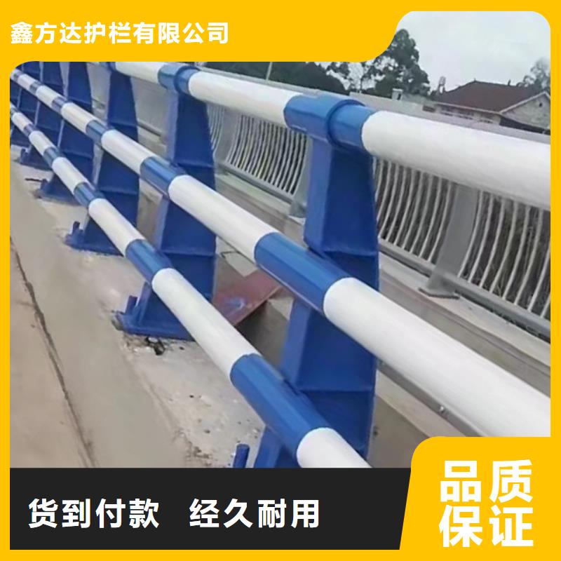 <晋中>品质服务{鑫方达}河道用的护栏桥梁河道护栏栏杆制作厂家