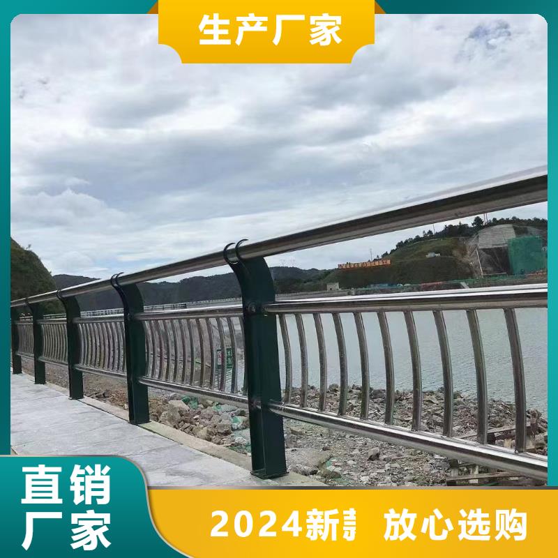 河道不锈钢护栏栏杆全国发货联系方式