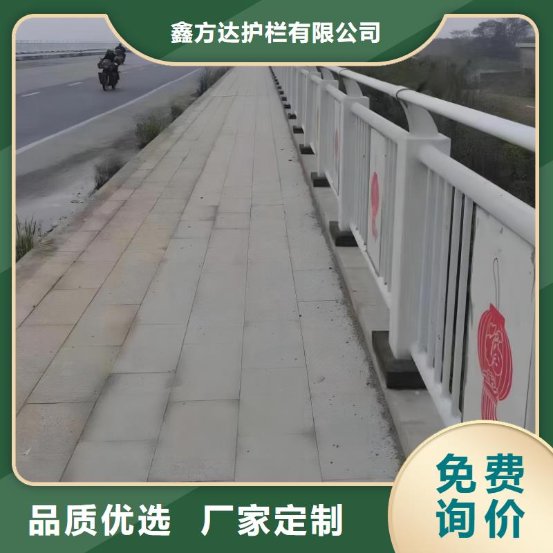 河道护栏桥梁护栏栏杆免费寄样