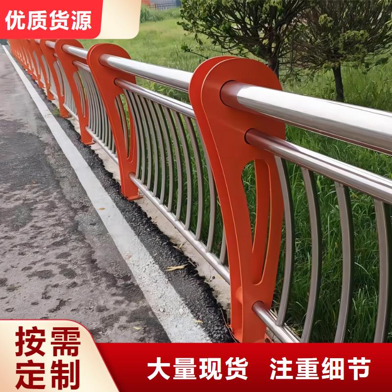 河道護欄不銹鋼護欄欄桿一站式采購方便省心