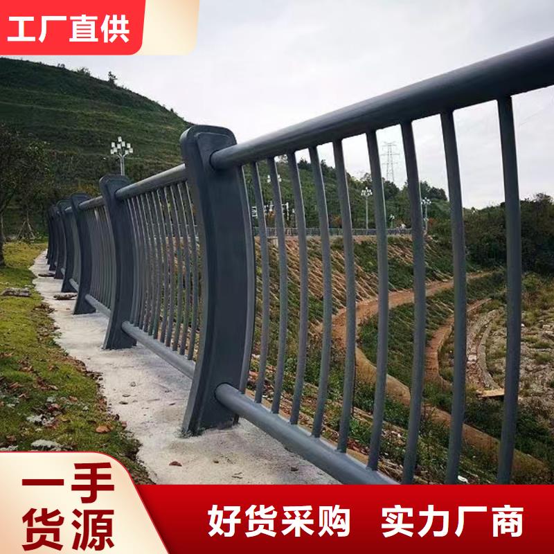 河道安全隔离栏不锈钢复合管河道护栏量大优惠